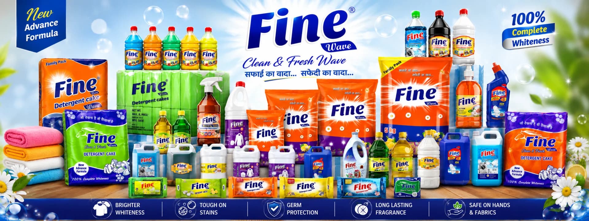 One Brand, Complete Home Care
