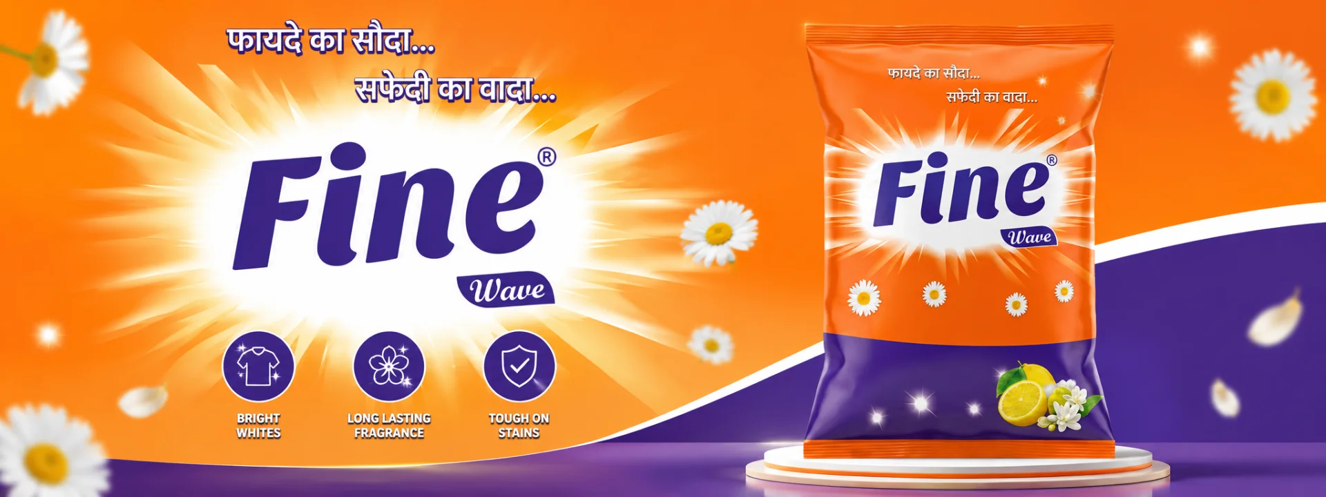 Fine Detergent Powder – Brilliant Clean, Refreshing Fragrance
